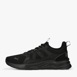 Rebajas PUMA Mujer // Rebajas Zapatillas Puma // Zapatillas Mujer Negras  Baratas